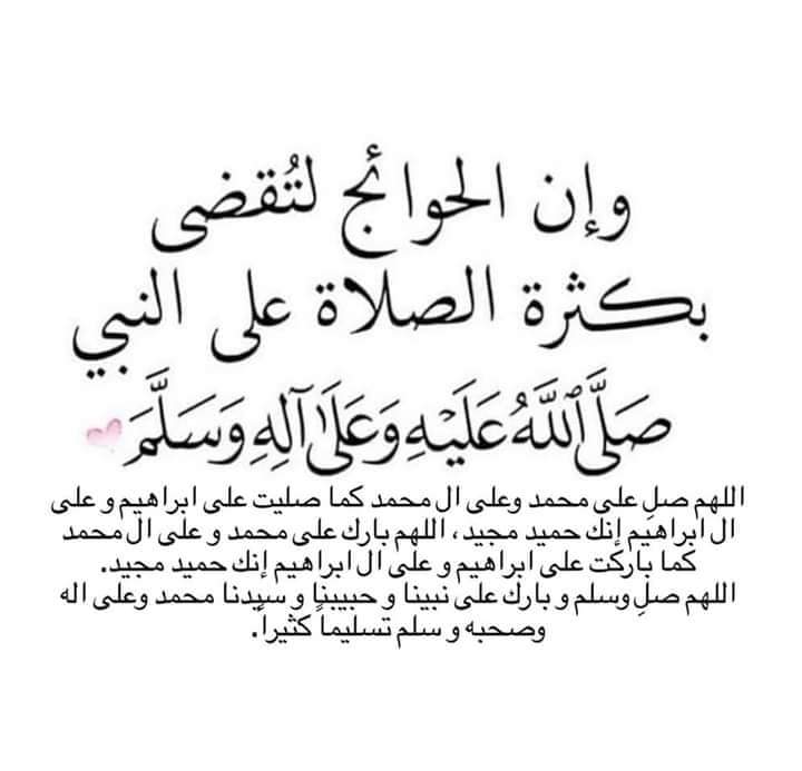 احمد الحجيري (@alsobar2011) on Twitter photo 