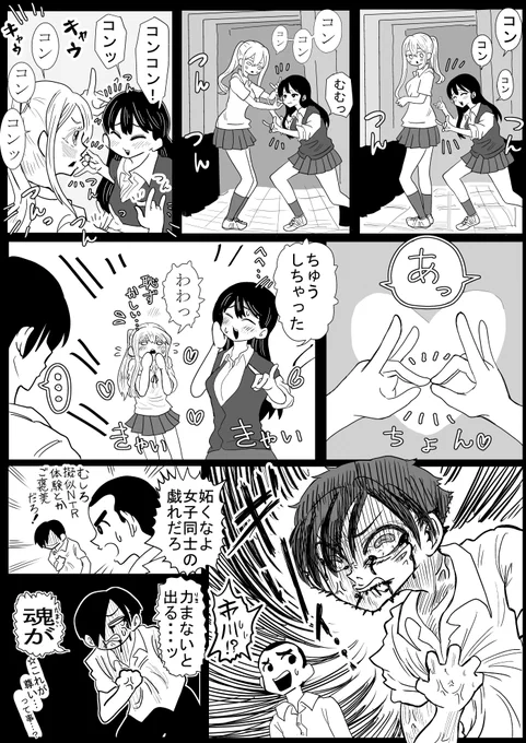 女子はキャッキャウフフだけしててくれ～～～～

#僕ヤバ 