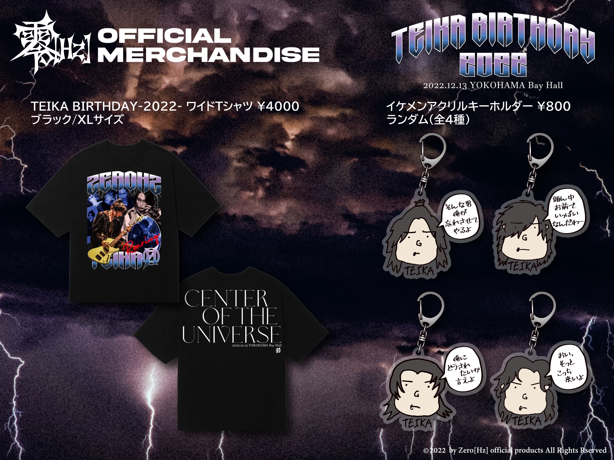 キズ 豊洲PIT 顔Tシャツ DEZERT STORE on X: 