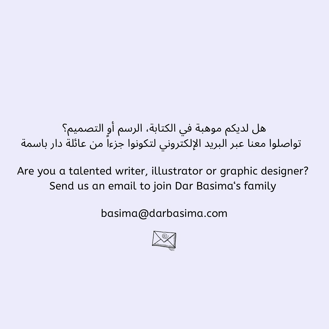 BasimaJohani's tweet photo. Let’s work together to create a world full of wonders for our little angels..💜Get in touch and follow us on Instagram .. @dar_basima https://t.co/IKwe0rbJbf