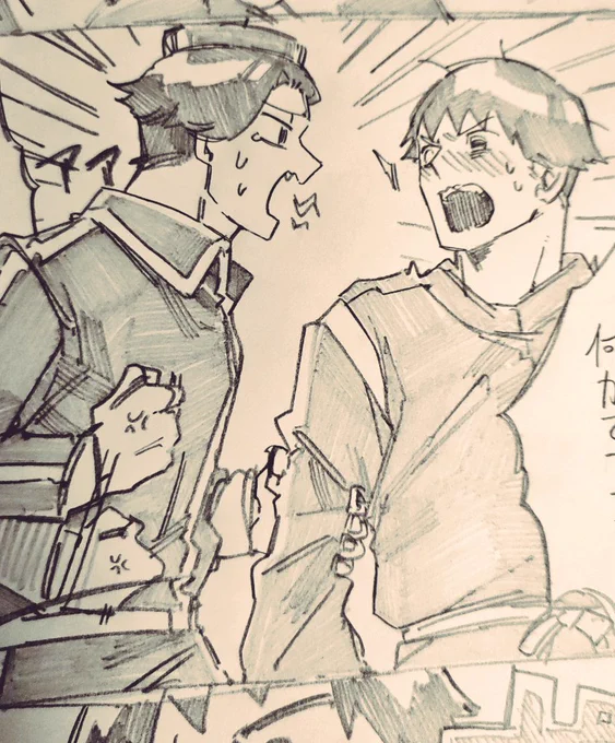 喧嘩と隠し芋 