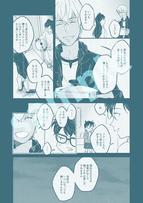 (2/2) 