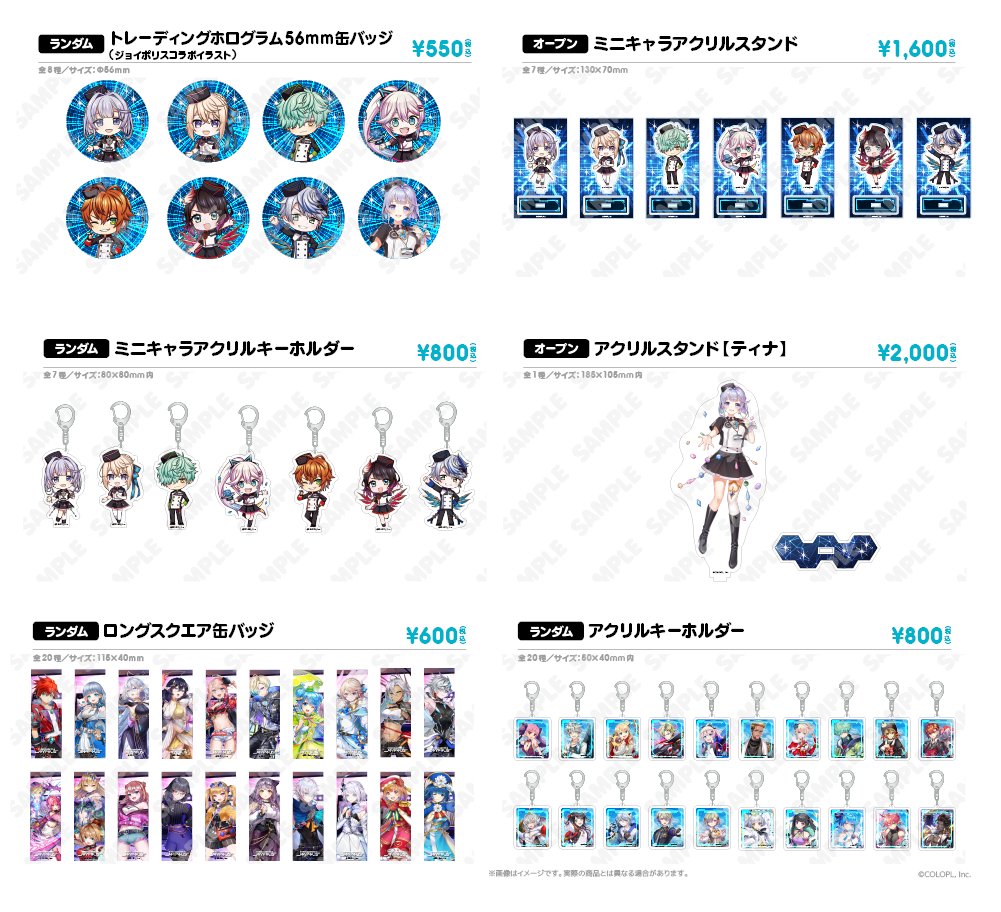 アトフェス in JOYPOLIS】 『#白猫プロジェクト NEW WORLD'S