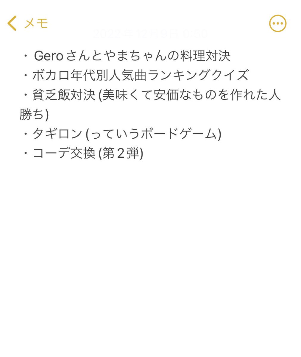 あるる tweet media