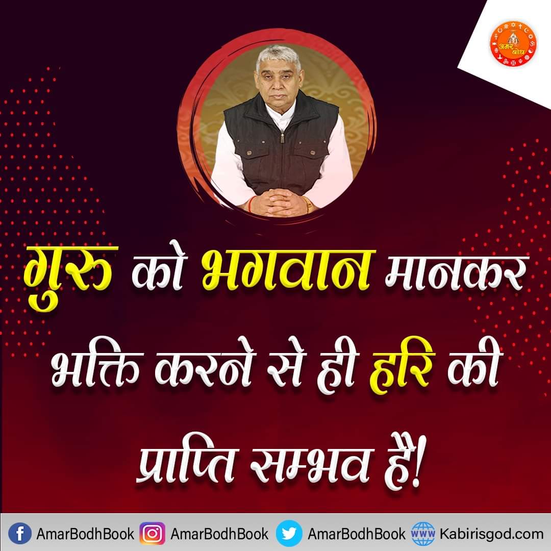 Saritak2020's tweet photo. साचा शब्द कबीर का, सुन सुन लागे आग । 
अज्ञानी सौ जल जल मरै ,ज्ञानी जाय जाग https://t.co/1nYqxvxj9h