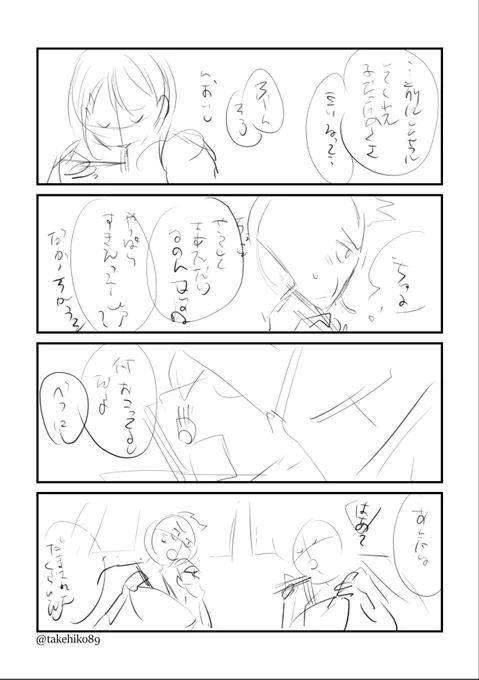next 