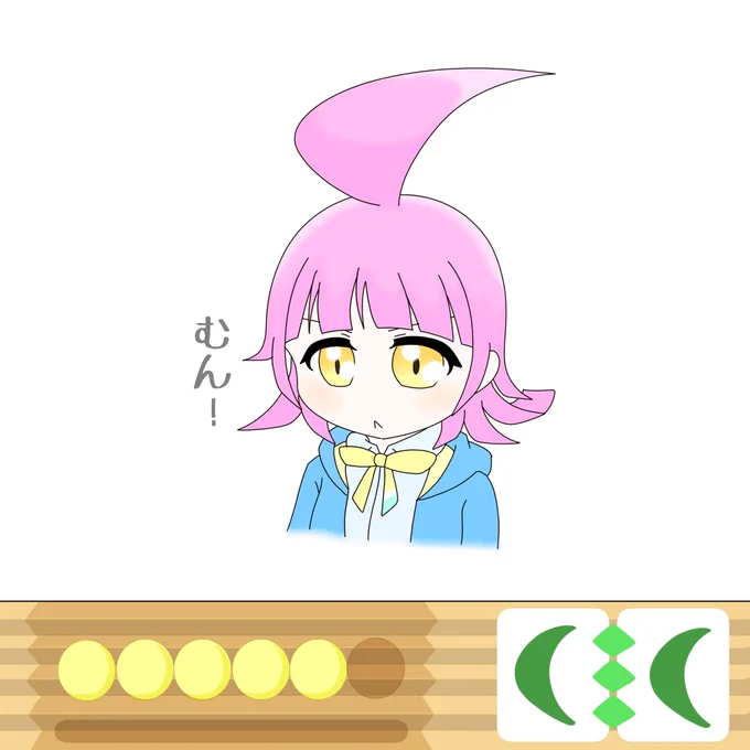 りな毛描くのすき 