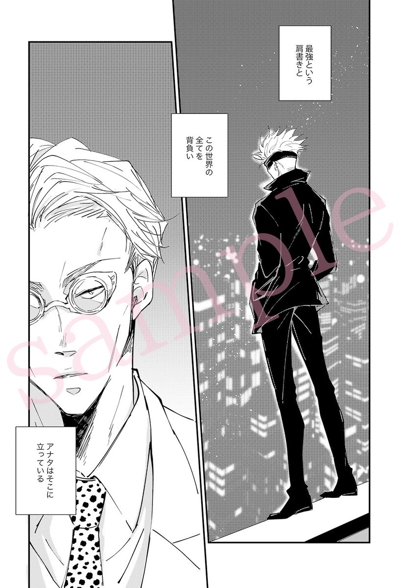 12/11七五プチ #オトナなご両人 新刊サンプルです。相変わらずなハッピー七五。よろしくお願いします! (1/2)
https://t.co/5HXRqaG0UW(リンク先R18) 