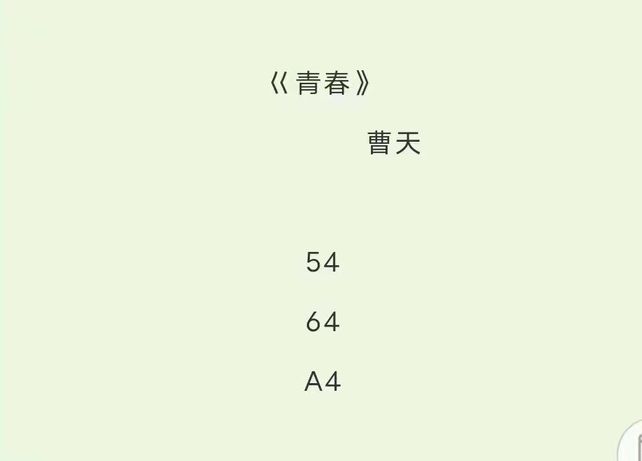 阿湛 tweet media