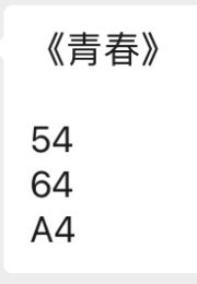 阿湛 tweet media
