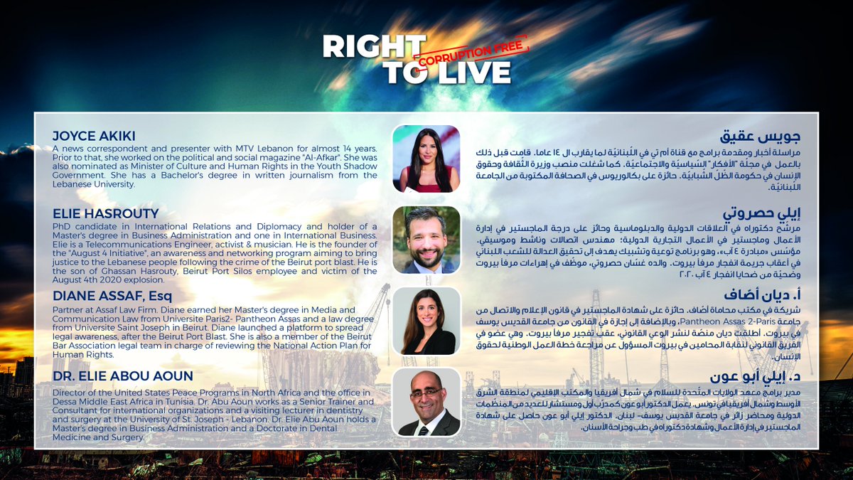 TI_Lebanon's tweet photo. Still to this day, no accountability has reigned regarding the 4th of August investigation and exoneration has been deemed pertinent. On December 10, starting 11:45 AM, Elie Hasrouty founder of the August 4th initiative, Diane Assaf partner at Assaf Law Firm,
#CORRUPTION_FREE https://t.co/8Gmzm0aaqe