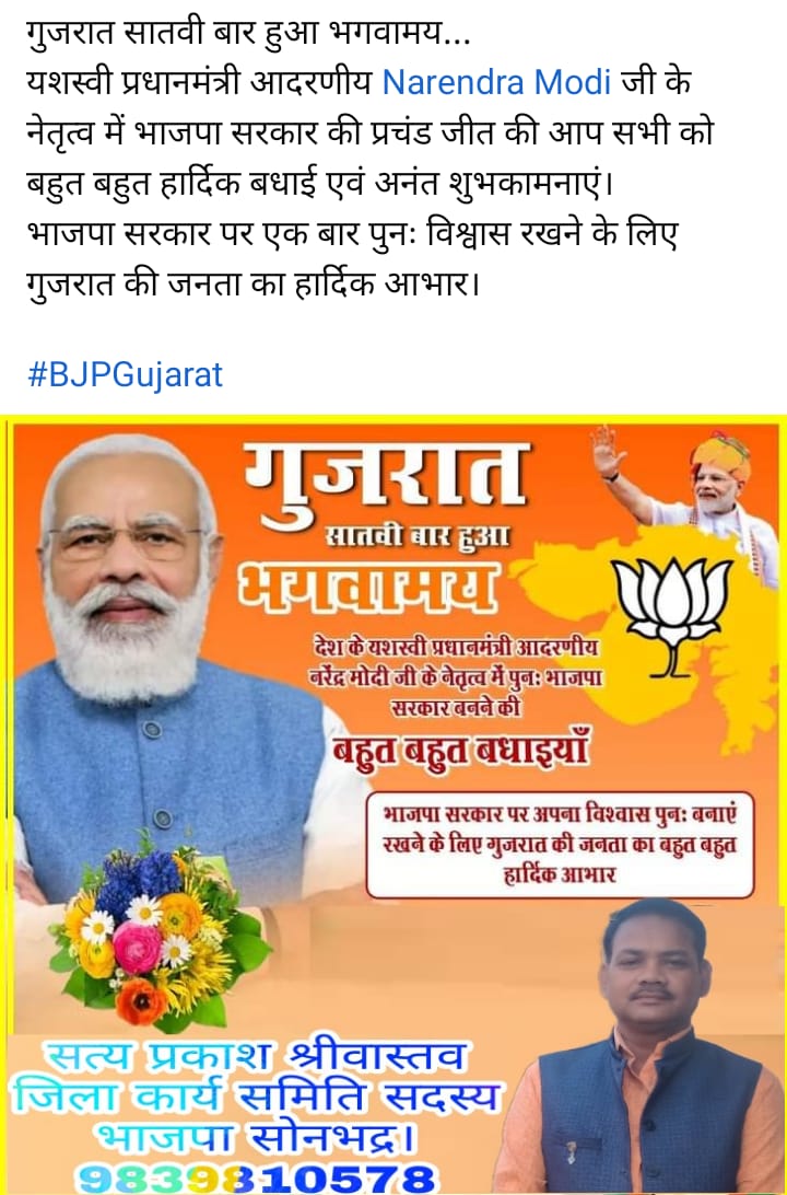 Ritanshumishra2's tweet photo. https://t.co/y9FYSxY1rn