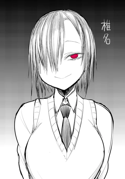 sheena 