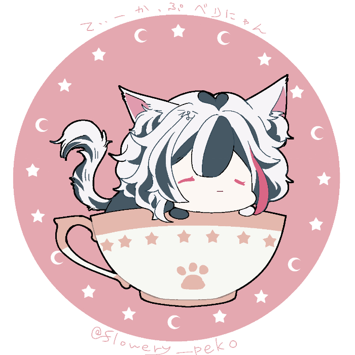 ふぉるめベリにゃんばかりですが✋
#毎月9日はベリアンの日 