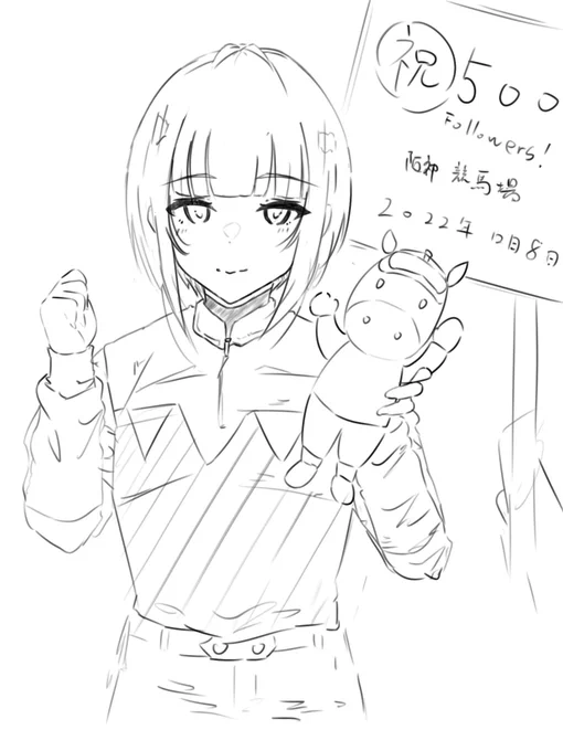 Thanks 500 