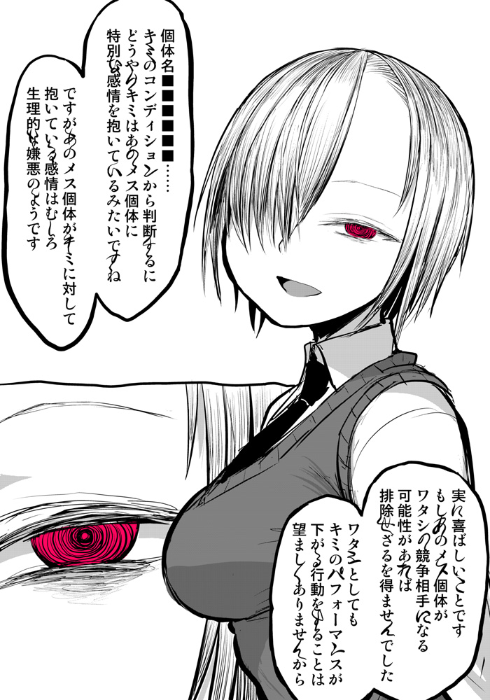 sheena 