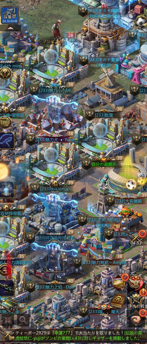 実はこの前のACEでhq39になりました⸜(* ॑꒳ ॑*  )⸝♡
Treyとお揃い🥰