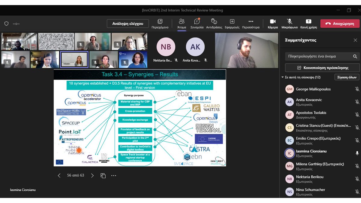 FIERCE Project tweet media