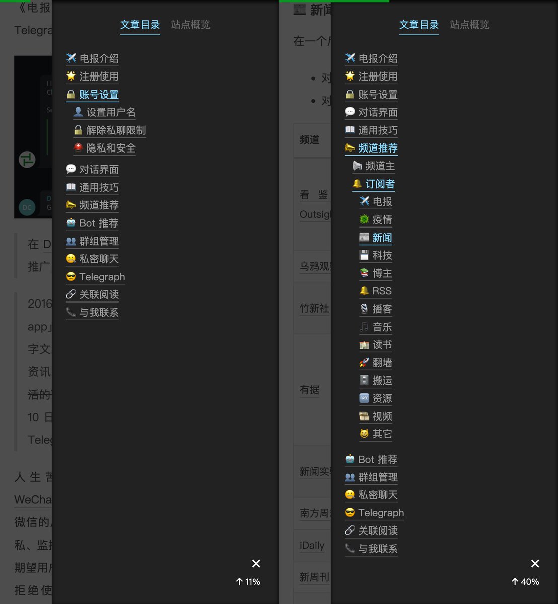 abskoop's tweet photo. 一份Telegram电报新手使用指南

从账号注册道使用，频道推荐

各种技能解锁

👉 https://t.co/x5A40gqHV6 https://t.co/jIzqrBvrNl