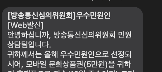 쓰담 tweet media