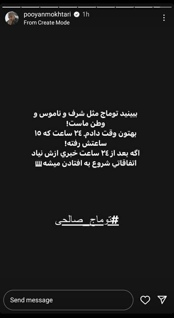 saeed16693141's tweet photo. 🔴 داره یه ماه میشه چی شد پس بی‌شرف #نشیمنگاهی😂
#برعنداز https://t.co/QBAt1v0JK3