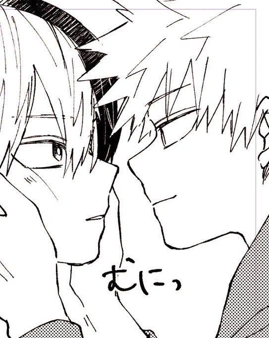 イチャイチャ 
