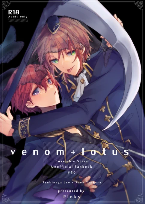 12/11 レオ司 新刊サンプル | ちう
https://t.co/UwrOZBxCXA 

王桜のサンプル上げました～!
出てくるキャラ大体が魔族のファンタジーパロです
レオと司は死神💀
身のまわりで起こる怪奇現象に迫る…って感じの話です
長めのサンプルはpixivへ
通販はリプへリンク載せてます～～

【1/4】 