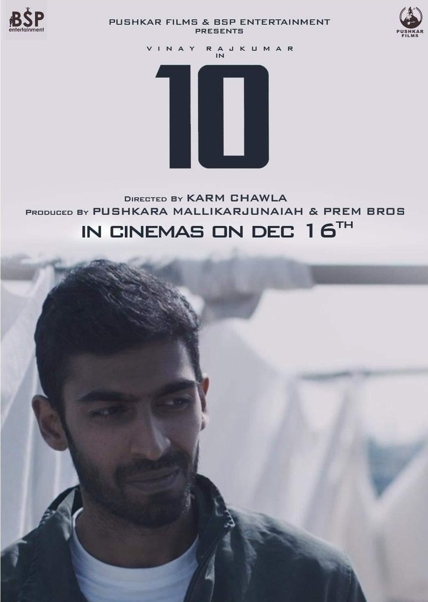 #𝐕𝐢𝐧𝐚𝐲𝐑𝐚𝐣𝐊𝐮𝐦𝐚𝐫 #TEN  will be Releasing on 𝐃𝐞𝐜𝐞𝐦𝐛𝐞𝐫 𝟏𝟔 .

#PushkarFilms #KarmChawla #AnushaRanganath