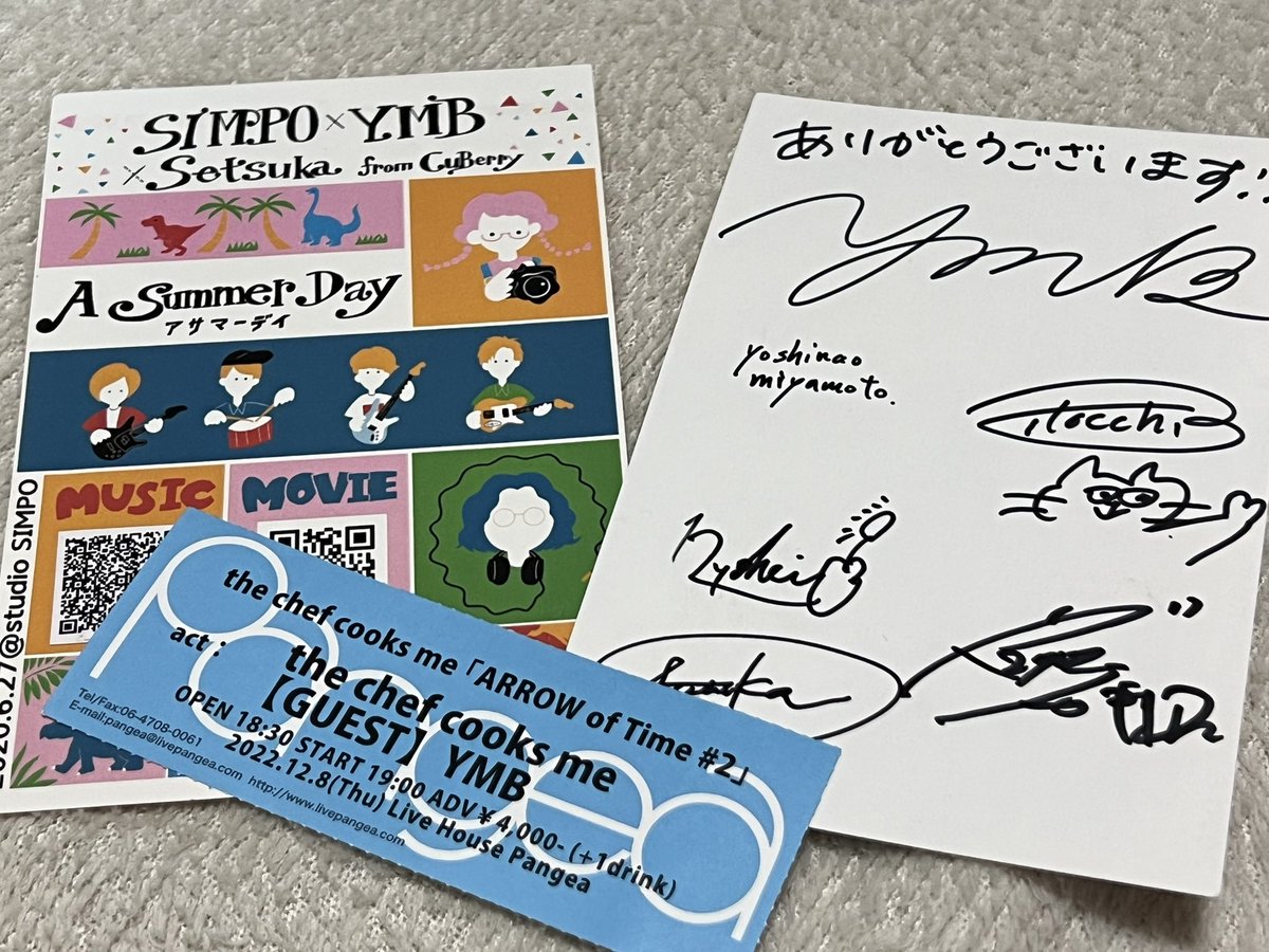 SmilySoncial's tweet photo. 20221208 in 大阪Pangea
#YMB 活動休止まであと少し。 #thechefcooksme 下村さんのYMBへ向けたMCにもじわっときた。
だけど,両バンドの音楽&演奏に楽しさが寂しさより上回った。
SIMPPO×YMBカードもう1枚購入,今日の楽しかった思い出に!
サイン嬉しい(このコラボされた #CuBerry 雪花さんにも)!感謝 https://t.co/D0qdo8Ix1B