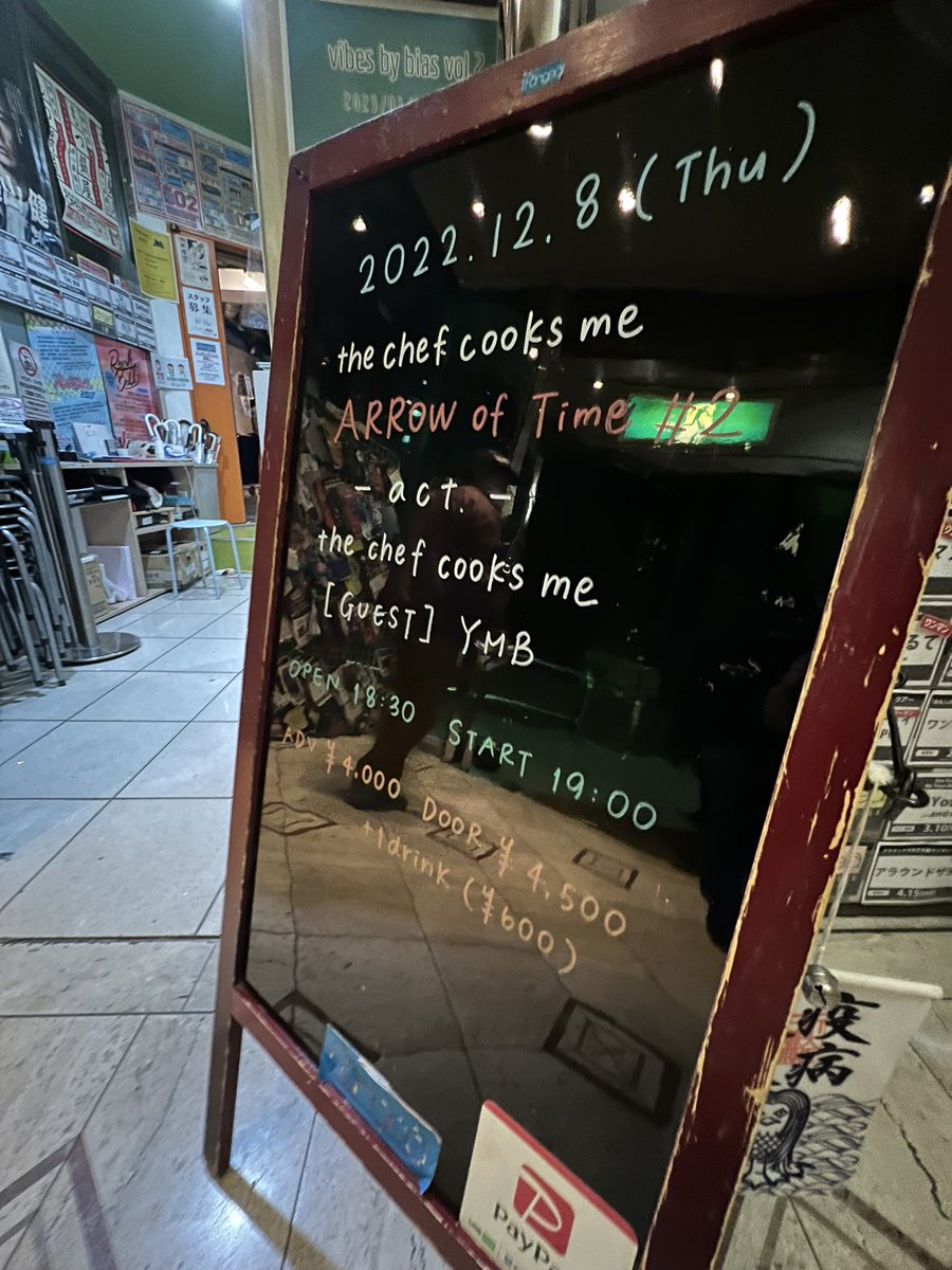 SmilySoncial's tweet photo. 20221208 in 大阪Pangea
#YMB 活動休止まであと少し。 #thechefcooksme 下村さんのYMBへ向けたMCにもじわっときた。
だけど,両バンドの音楽&演奏に楽しさが寂しさより上回った。
SIMPPO×YMBカードもう1枚購入,今日の楽しかった思い出に!
サイン嬉しい(このコラボされた #CuBerry 雪花さんにも)!感謝 https://t.co/D0qdo8Ix1B