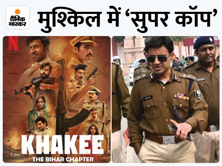 main_amitabh_'s tweet image. #Bihar cadre IPS officer #AmitLodha, who was in the limelight after web series “#Khakee” based on his book “Bihar Diaries” depicted his experiences, faces a corruption case dating back to his tenure as Magadh range inspector general. Lodha is currently BSF IG posted in Rajasthan.