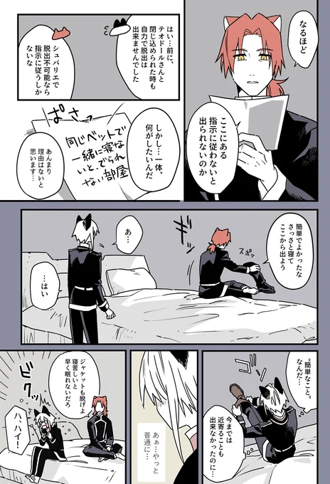 「でら部屋?」➁

どんなに嬉しいか 