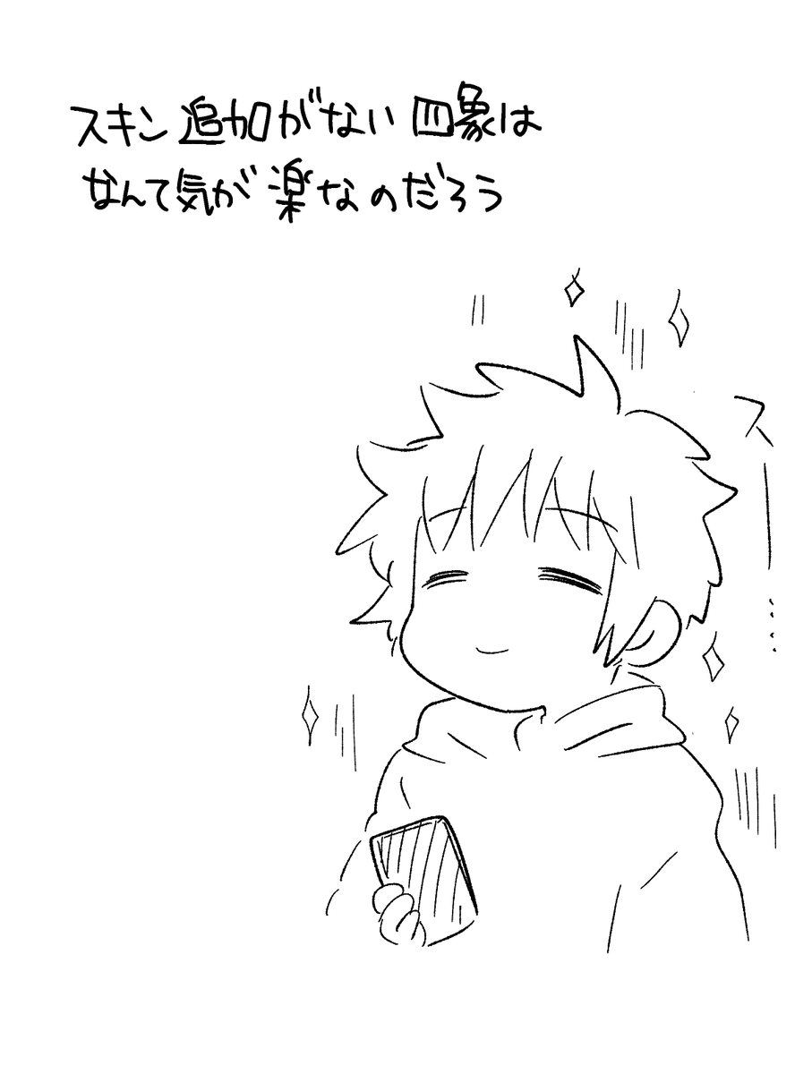 日記 