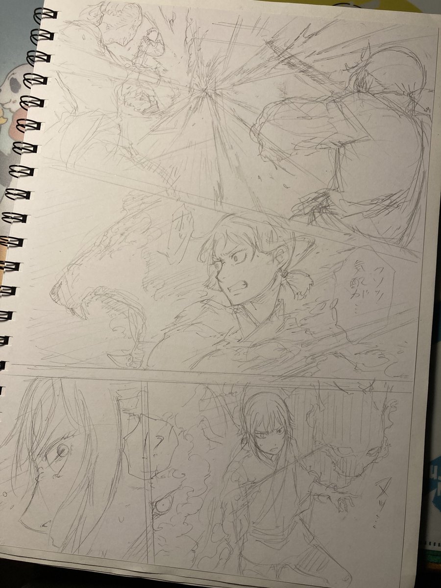 なんかこう、ペン入れまで終わった時に「うむ( ˇωˇ )」ってなるのが楽しいから漫画を描くのが好きなんだと思った。 
