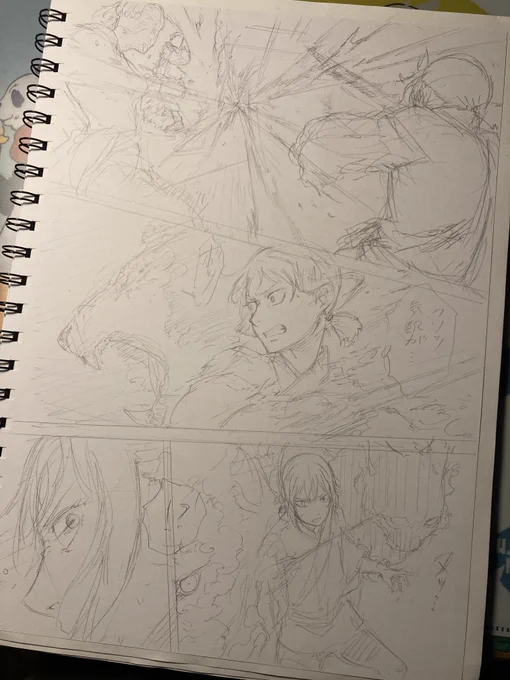 なんかこう、ペン入れまで終わった時に「うむ( ˇωˇ )」ってなるのが楽しいから漫画を描くのが好きなんだと思った。 