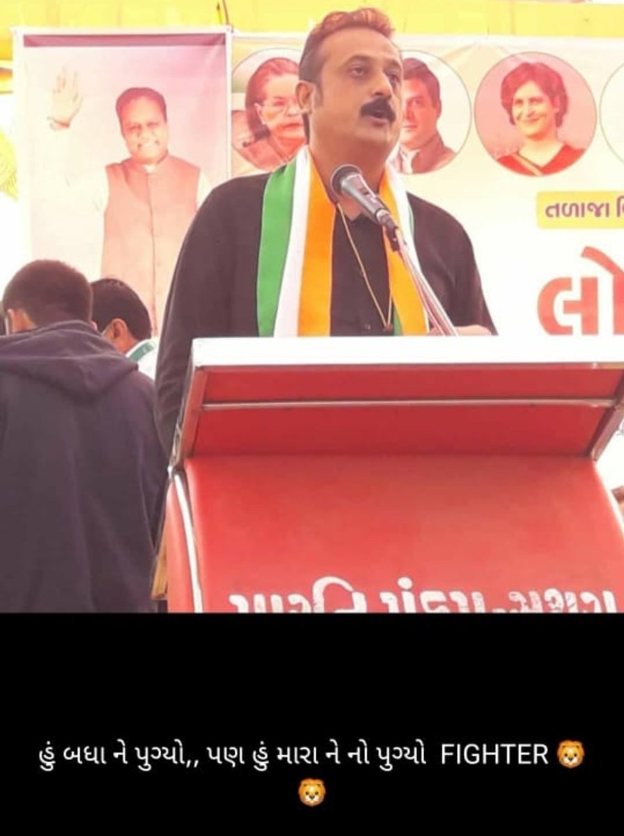 અમરીશભાઈ ડેર ની હાર 
.
એક આહીર થઈ ને ડેર ની બાજુમાં હાર શબ્દ લખવો બહુજ દુખદ છે 
.
શીખ - જ્યાં ઘરના પોતાના જ સામસામે લડે ત્યારે કોઈ બહાર નો ત્રીજો જ ફાવતો હોય છે 
.
END OF ERA
.
@Ambarishdermla 
#kingofrajula
.
સિંહ છે પાછો ઉભો થશે