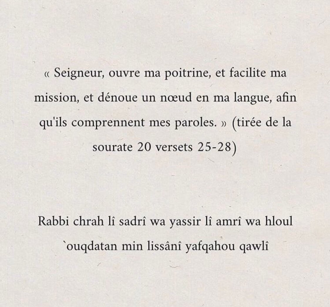 tunitounss's tweet photo. 3 invocations à réciter lors d'une difficulté ou un examen https://t.co/5UkbZ25AEH