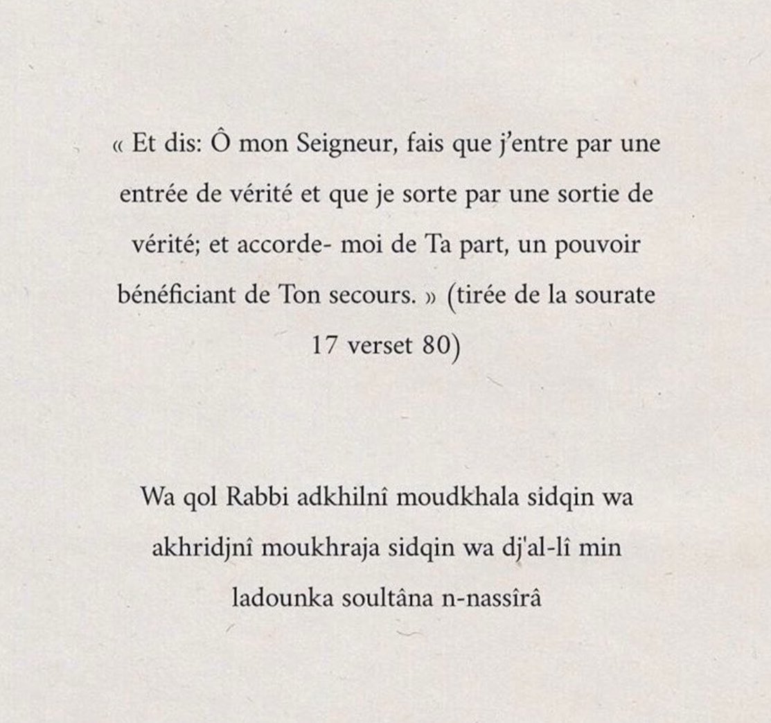 tunitounss's tweet photo. 3 invocations à réciter lors d'une difficulté ou un examen https://t.co/5UkbZ25AEH