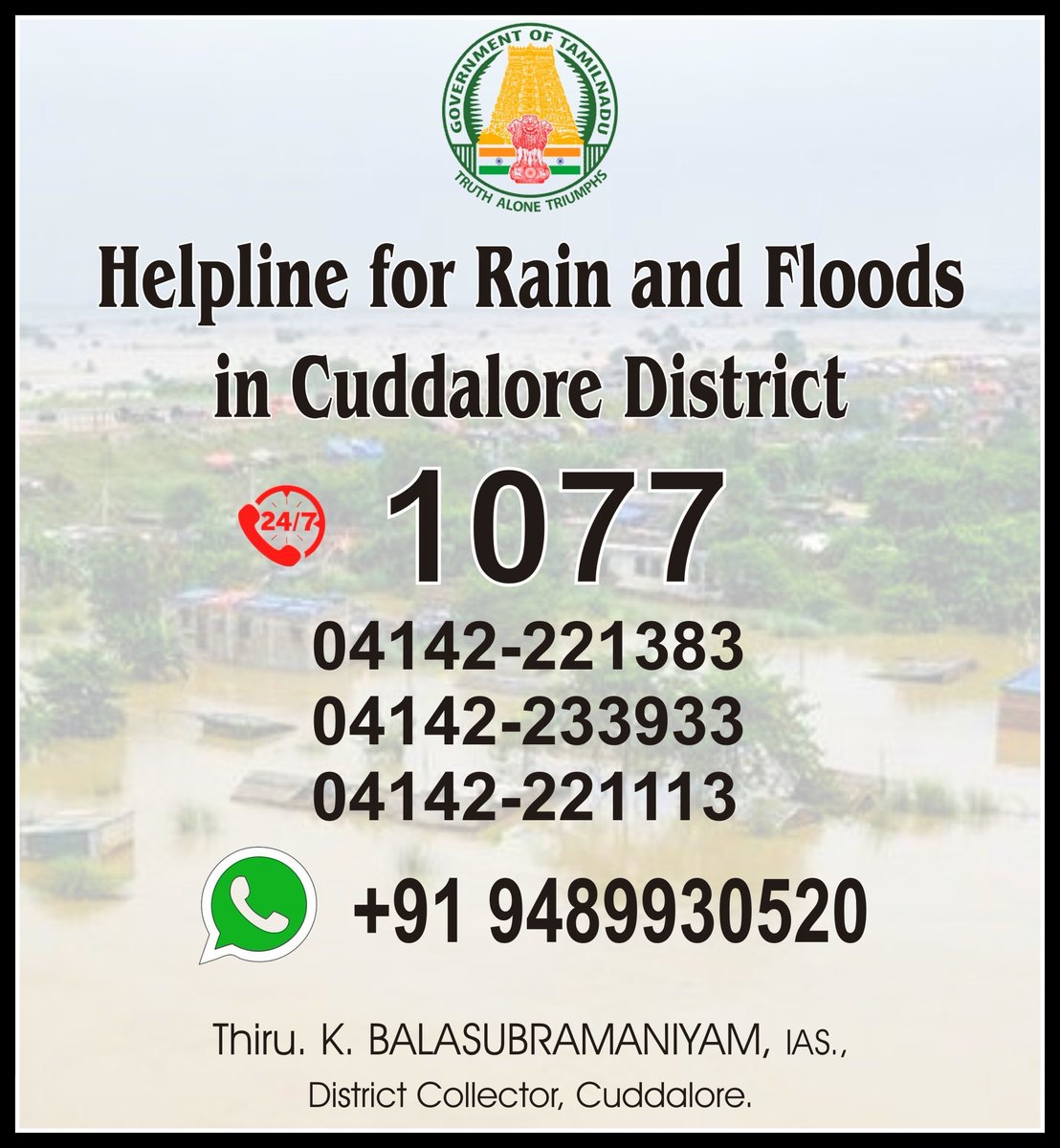 Dear Cuddalore makkale,
Reach out to these 24*7 helpline numbers operational at DEOC, Collector office for emergency assistance and grievances related to flooding/heavy rain  #CycloneMondous 

<a href="/MRKPanneer/">MRK.Panneerselvam</a> <a href="/tnsdma/">tnsdma</a> <a href="/news7tamil/">News7 Tamil</a> <a href="/karthickselvaa/">KS / Karthigaichelvan S</a> 
<a href="/PTTVOnlineNews/">PuthiyathalaimuraiTV</a> <a href="/ThanthiTV/">Thanthi TV</a>