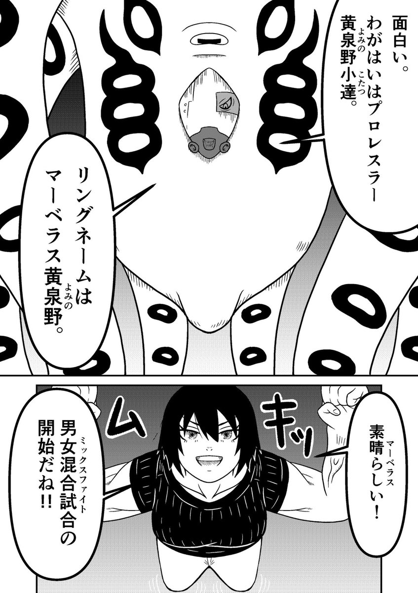 正解は「ヒョウモンダコ」でした
頭足類は、足を上にして描くのが正しいのです
人間でいったら髪の毛みたいな位置です
頭から足が生えているとは、頭足類は特殊な生き物だとつくづく思います
ヒョウモンダコには、フグと同じく「テトロドトキシン」という猛毒があります
#タコ
#生き物
#頭足類
