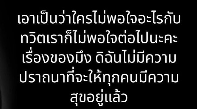 𝑓𝑢𝑙𝑙𝑦 𝑐𝑎𝑝𝑎𝑏𝑙𝑒 🎱 tweet media