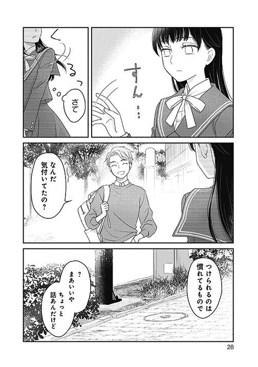 『JK漱石』1話 6/8 