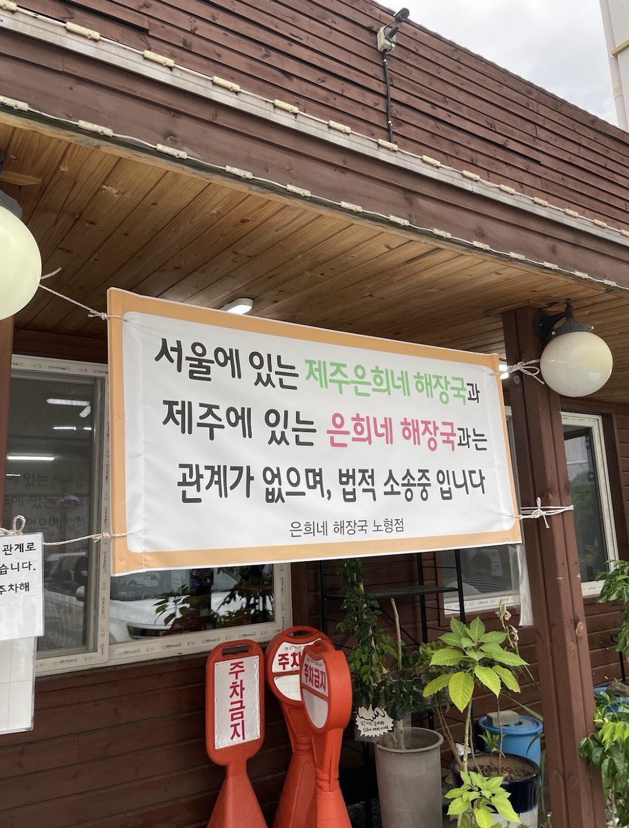 zoripong's tweet photo. 충격! 내가 지금 뭘 본 거지? 😨 https://t.co/aPLZNJkN0V