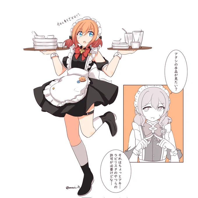 メイドカフェシリーズ出たい 