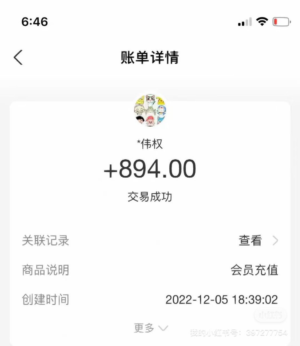 cjb1908362015's tweet photo. @Evamodel5 招代理啦！需要的赶紧过来吧！一部手机而已 https://t.co/A3eXm0uw4Z