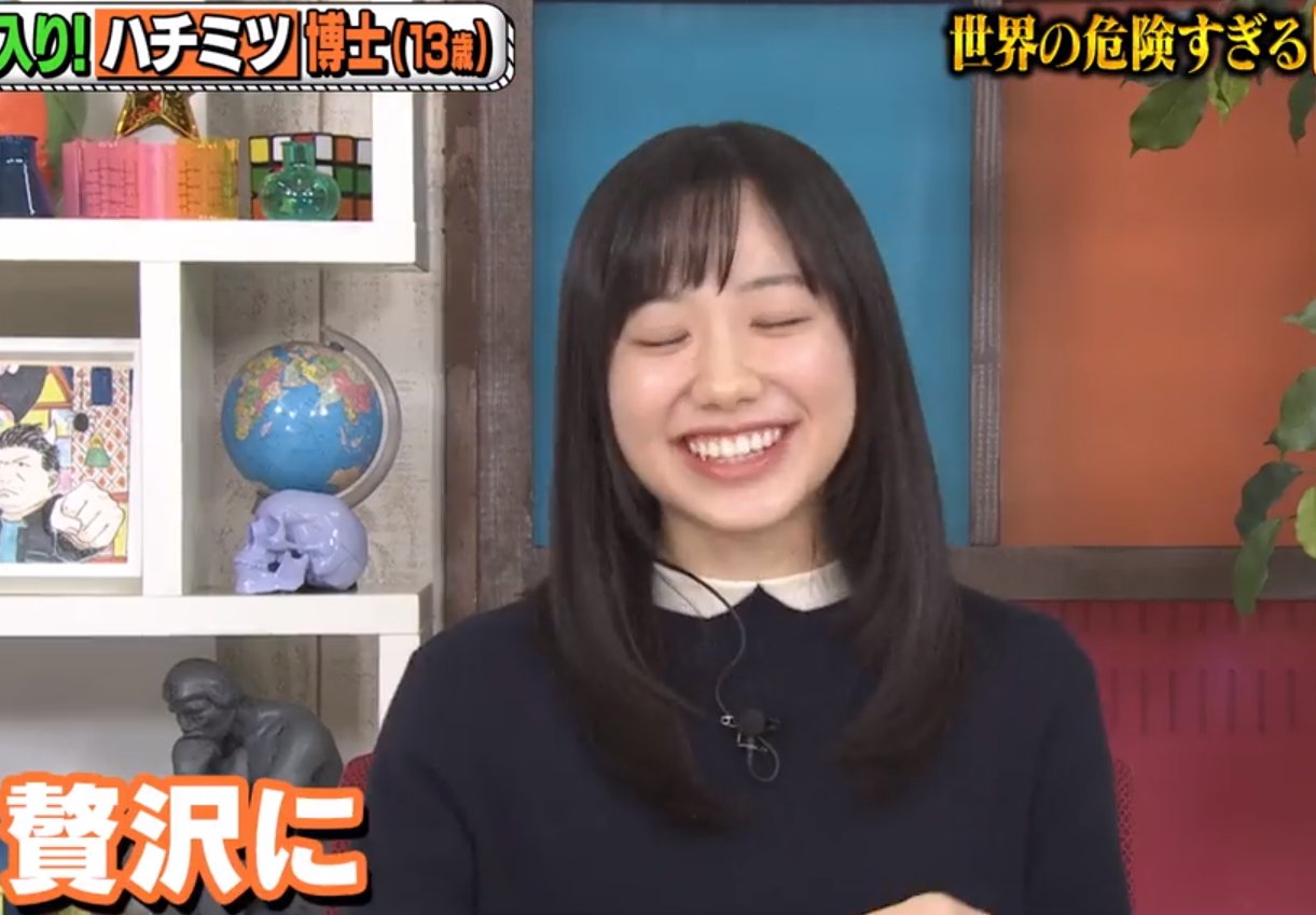 アイコラ ツイッター　芦田愛菜 大好き💕芦田愛菜ちゃん💕🍀母親介護で不適期に投稿🍀 (@98TqNxqIA3vPOih) / X