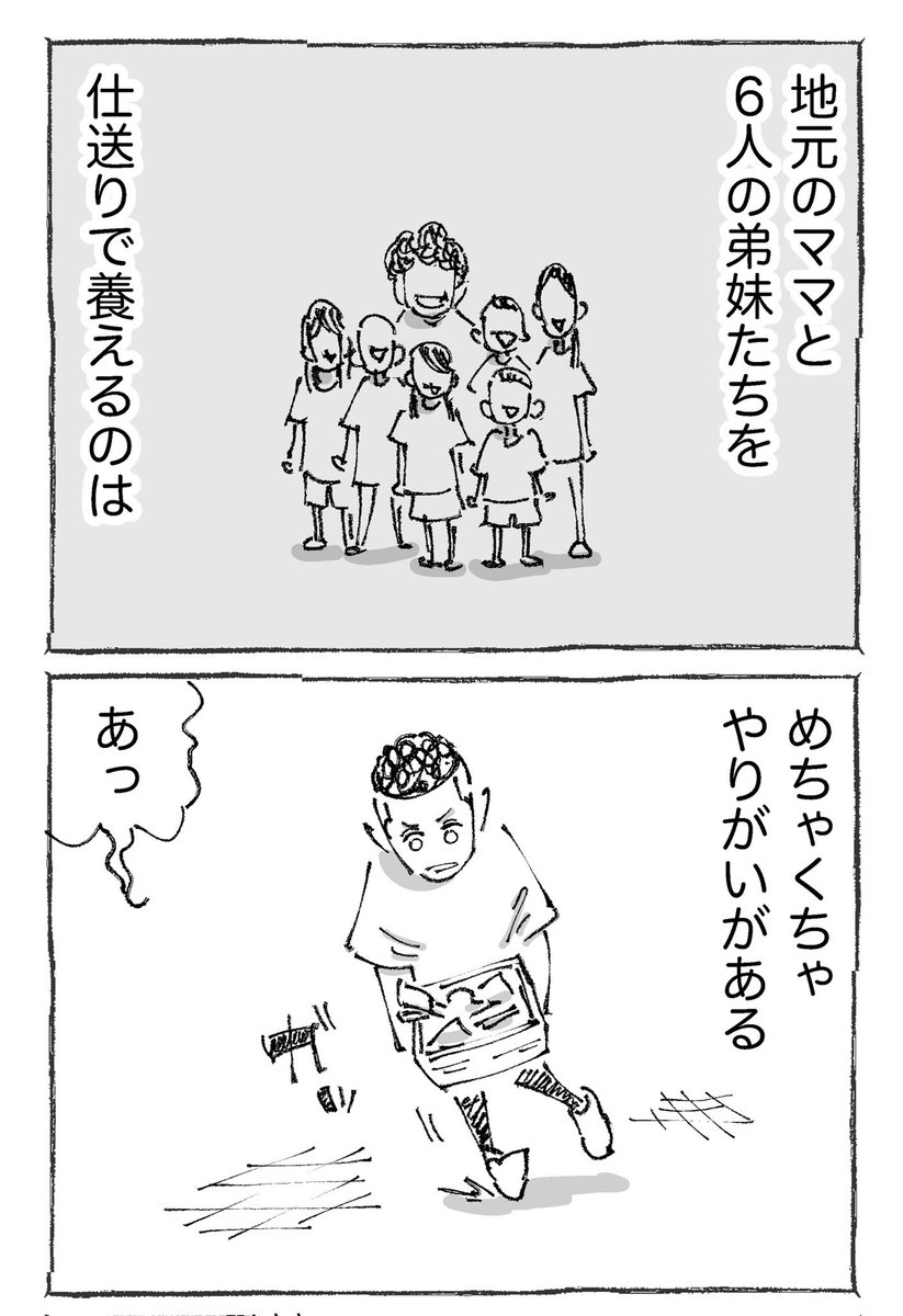 海外青年と家族と手術。【1/12】 