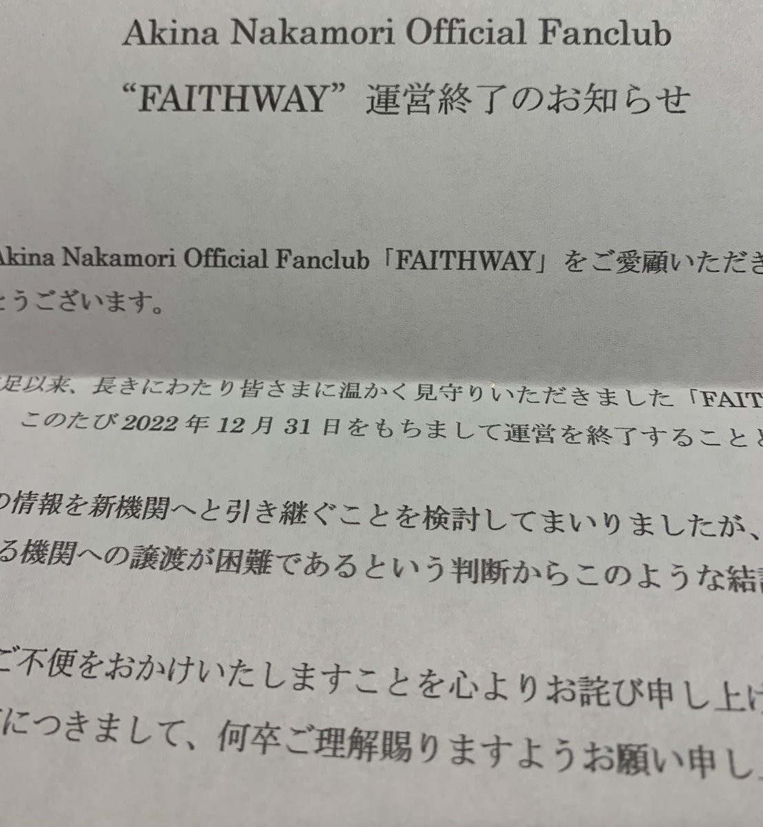 0713GZ20's tweet photo. どうすればいいの？
返金で終わりなの？
そんなのないよ😭😭 https://t.co/hB9Jw2tAyf