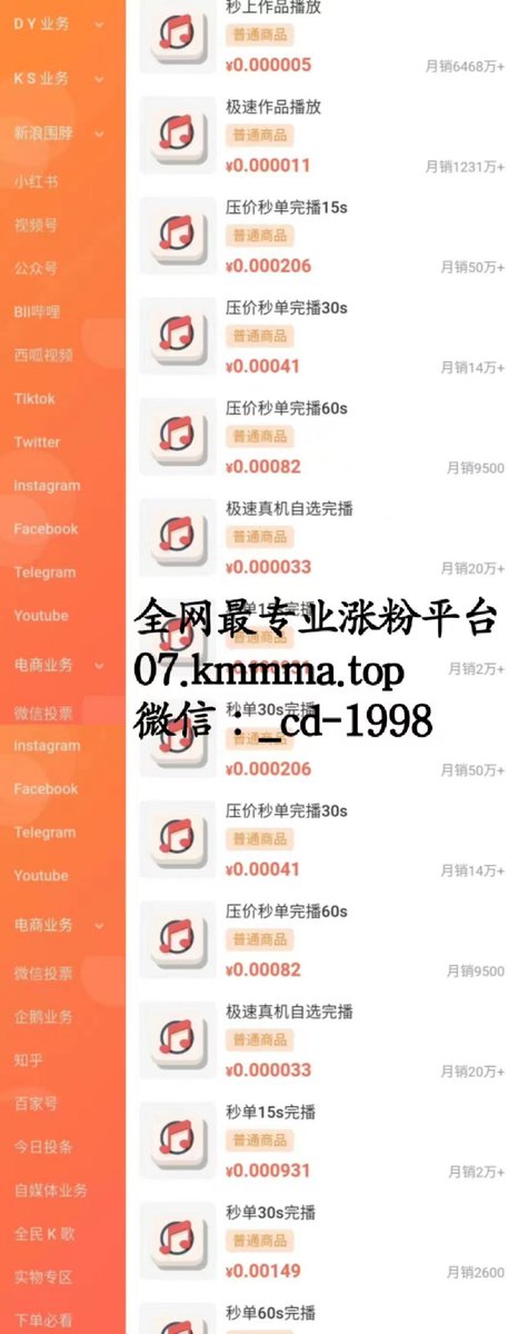cjb1908362015's tweet photo. 诚信招代理 #兼职副业 https://t.co/dOIcxsZVTy