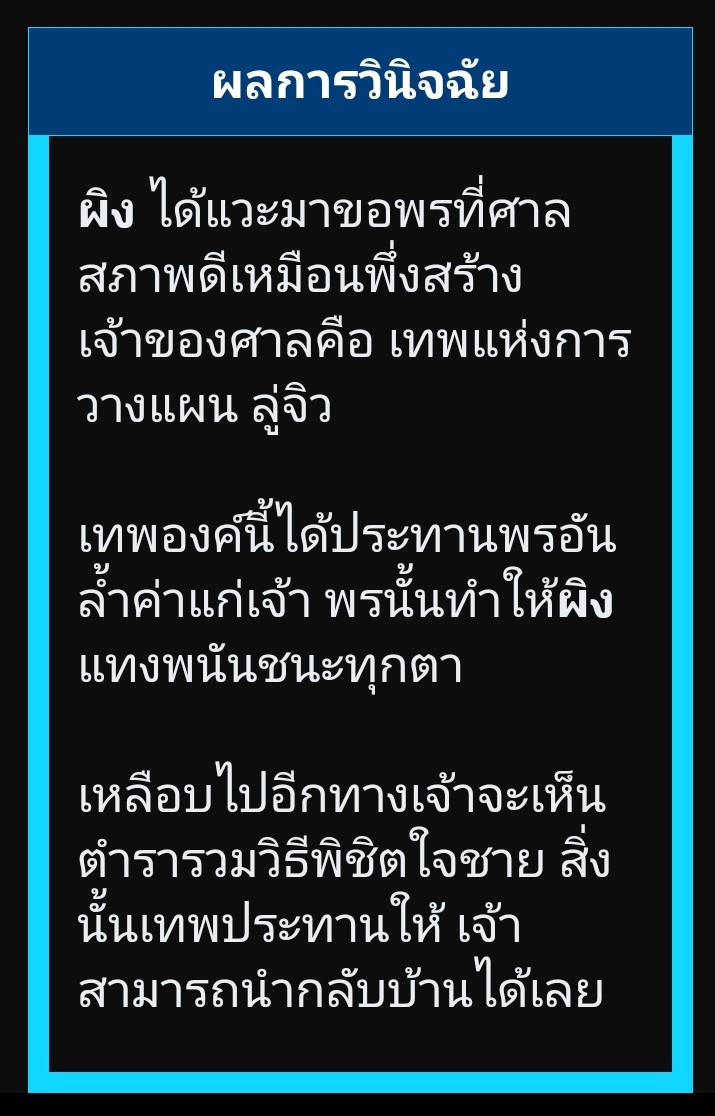 Ping_JLAN_'s tweet photo. "ตะ ตำราพิชิตใจชาย?!"

/ตื่นตาตื่นใจ https://t.co/TMEOEvT6pk